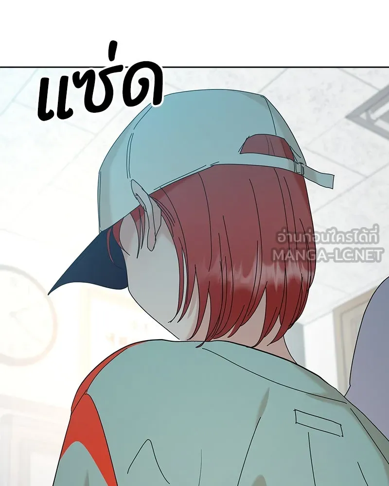 Pyramid Game เกมพีระมิด ตอนที่ 81 รูปที่ 96