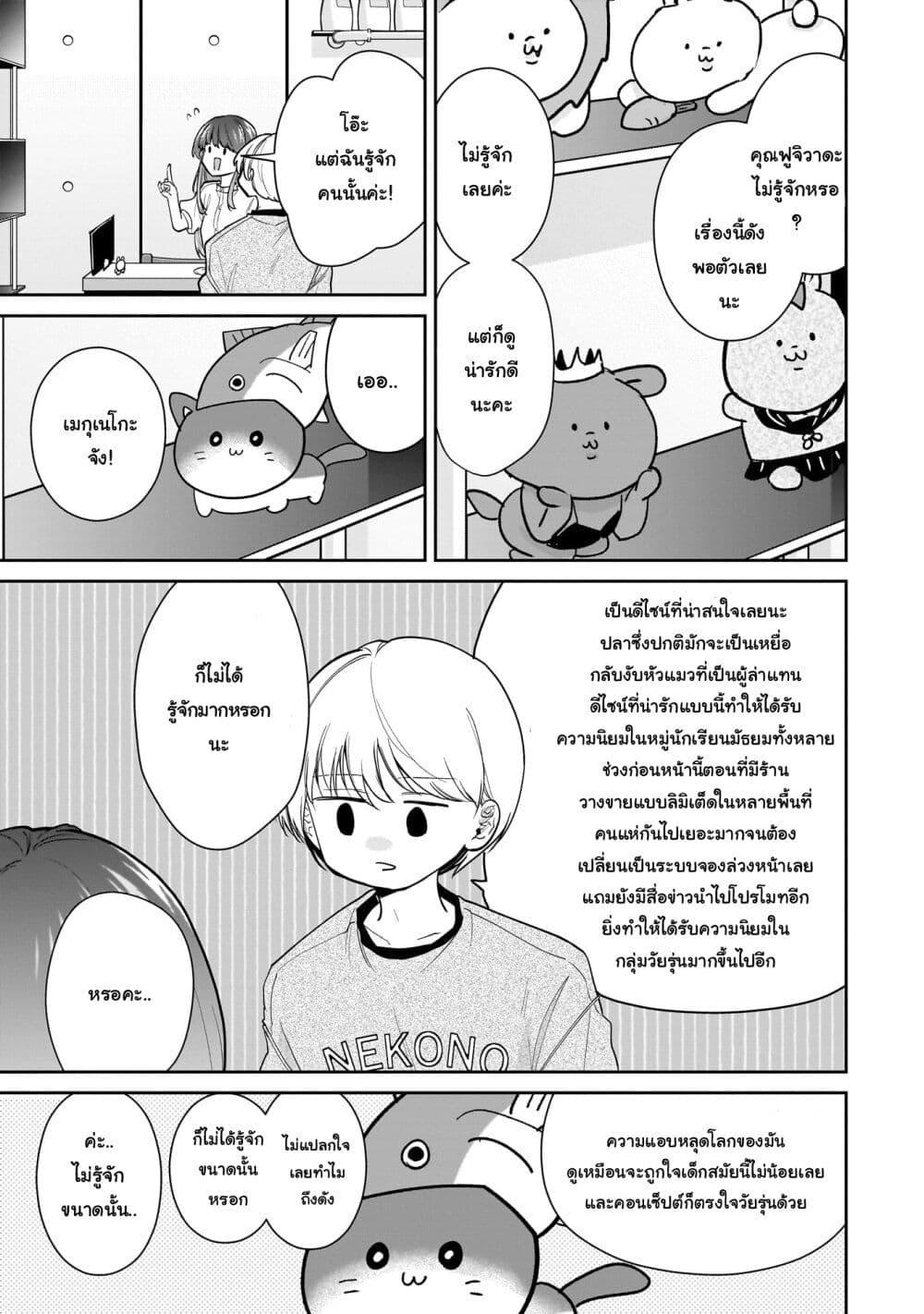 Manga-lc-com อ่านมังงะ อ่านการ์ตูน ออนไลน์ ฟรี Misato-san wa Amasugi Joushi ni Chotto Kibishii ตอนที่ 1 2 3 4 5 6 7 8 9 10 11 12 13 14 ฟรี ไม่มีโฆษณา Manga-lc - อ่าน มังงะ อ่าน การ์ตูน ออนไลน์ อ่านมังงะ ฟรี