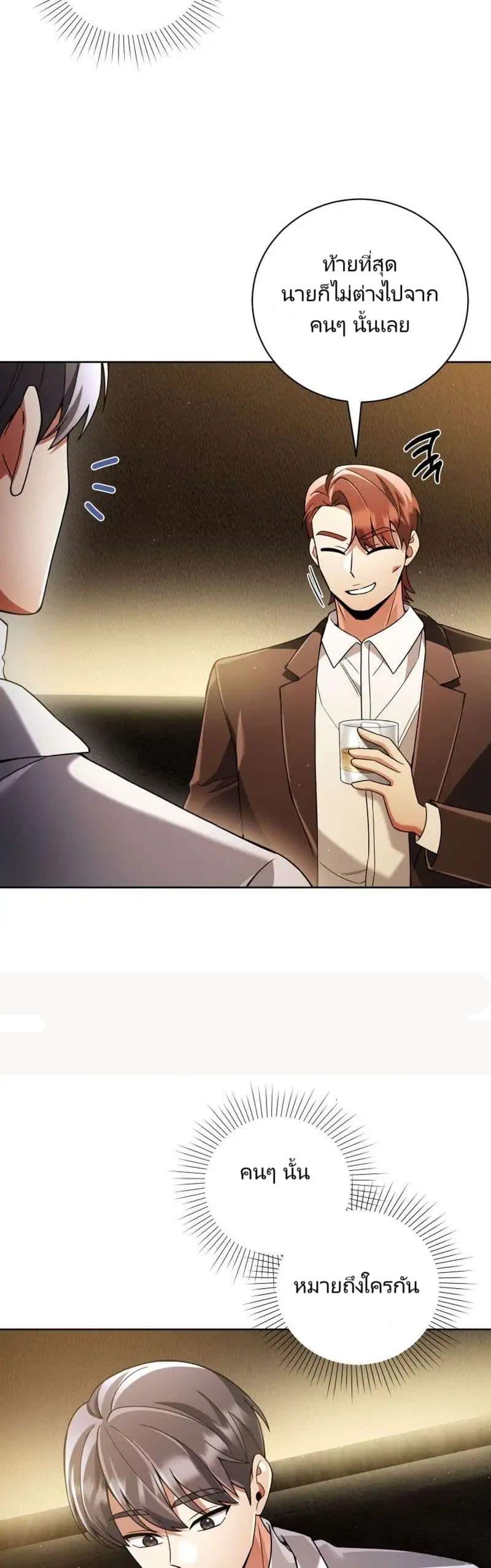 Manga-lc-com อ่านมังงะ อ่านการ์ตูน ออนไลน์ ฟรี You, I’ll Raise You Into A Superstar! ตอนที่ 1 2 3 4 5 6 7 8 9 10 11 12 13 14 ฟรี ไม่มีโฆษณา Manga-lc - อ่าน มังงะ อ่าน การ์ตูน ออนไลน์ อ่านมังงะ ฟรี