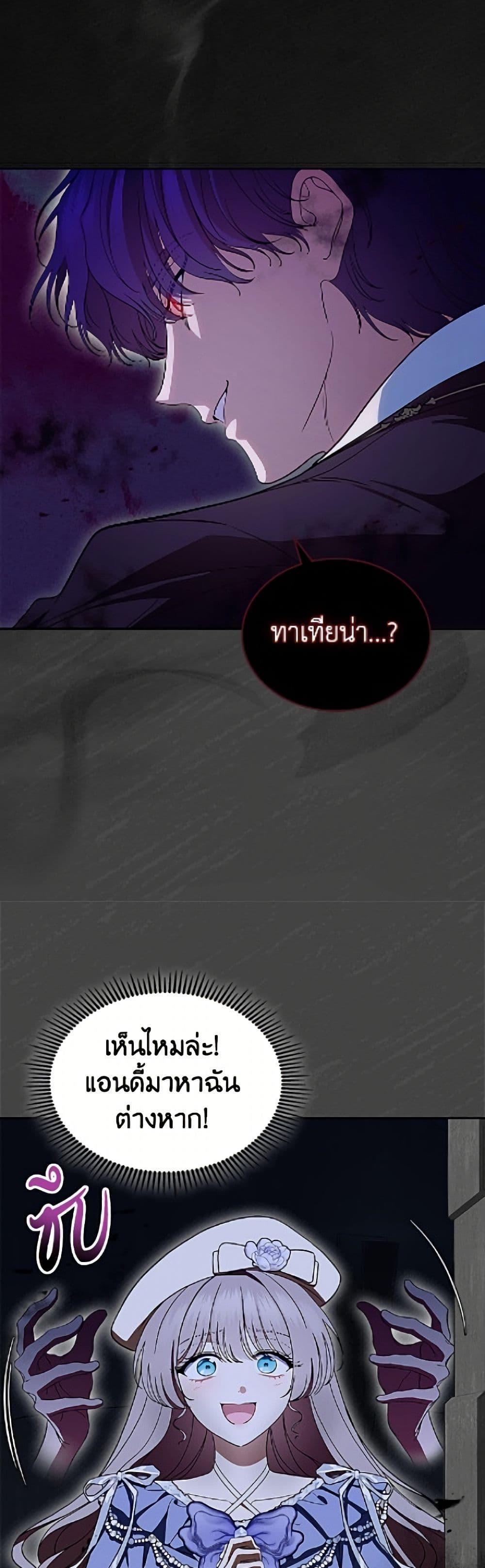 Manga-lc-com อ่านมังงะ อ่านการ์ตูน ออนไลน์ ฟรี I Stole the Heroine’s First Love ตอนที่ 1 2 3 4 5 6 7 8 9 10 11 12 13 14 ฟรี ไม่มีโฆษณา Manga-lc - อ่าน มังงะ อ่าน การ์ตูน ออนไลน์ อ่านมังงะ ฟรี