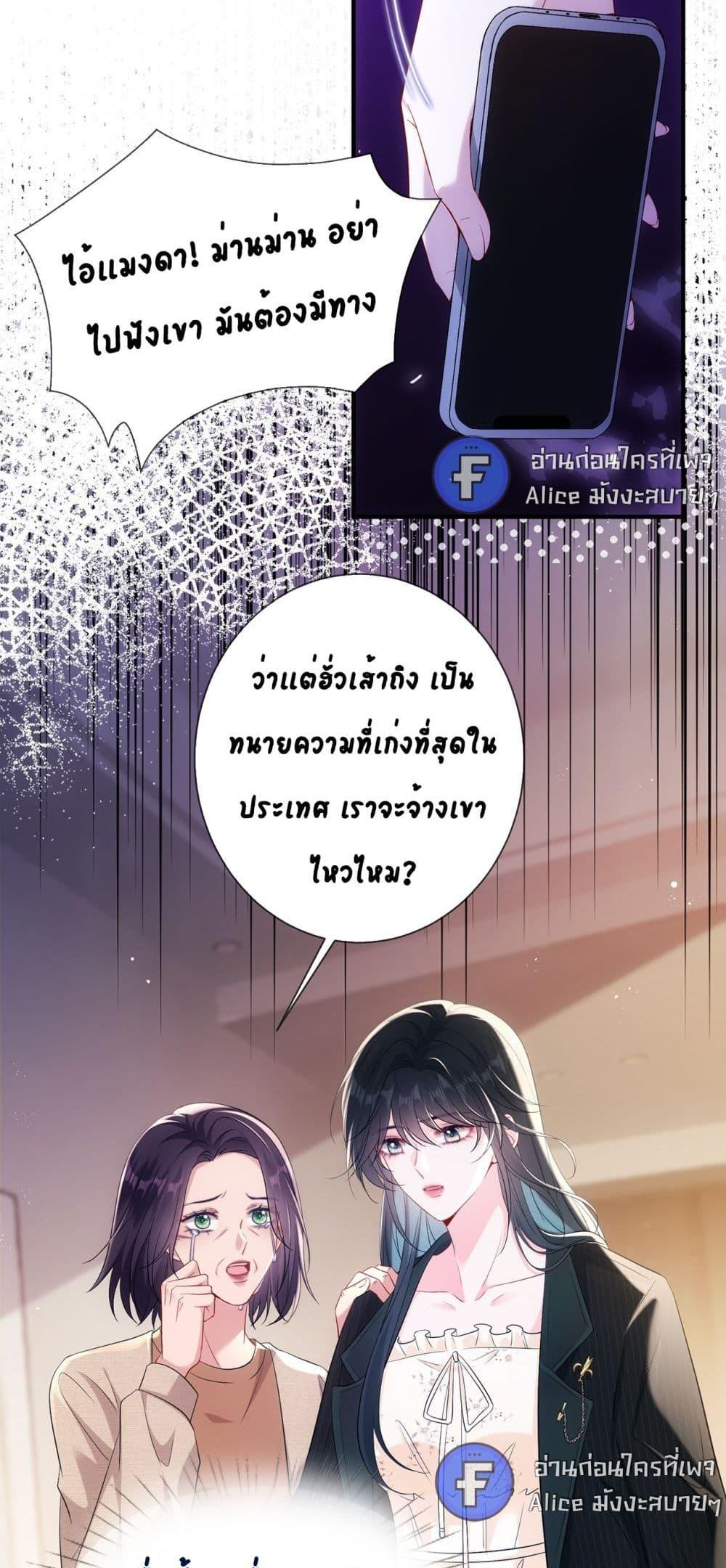 Manga-lc-com อ่านมังงะ อ่านการ์ตูน ออนไลน์ ฟรี Mr.HuoSpoils ตอนที่ 1 2 3 4 5 6 7 8 9 10 11 12 13 14 ฟรี ไม่มีโฆษณา Manga-lc - อ่าน มังงะ อ่าน การ์ตูน ออนไลน์ อ่านมังงะ ฟรี