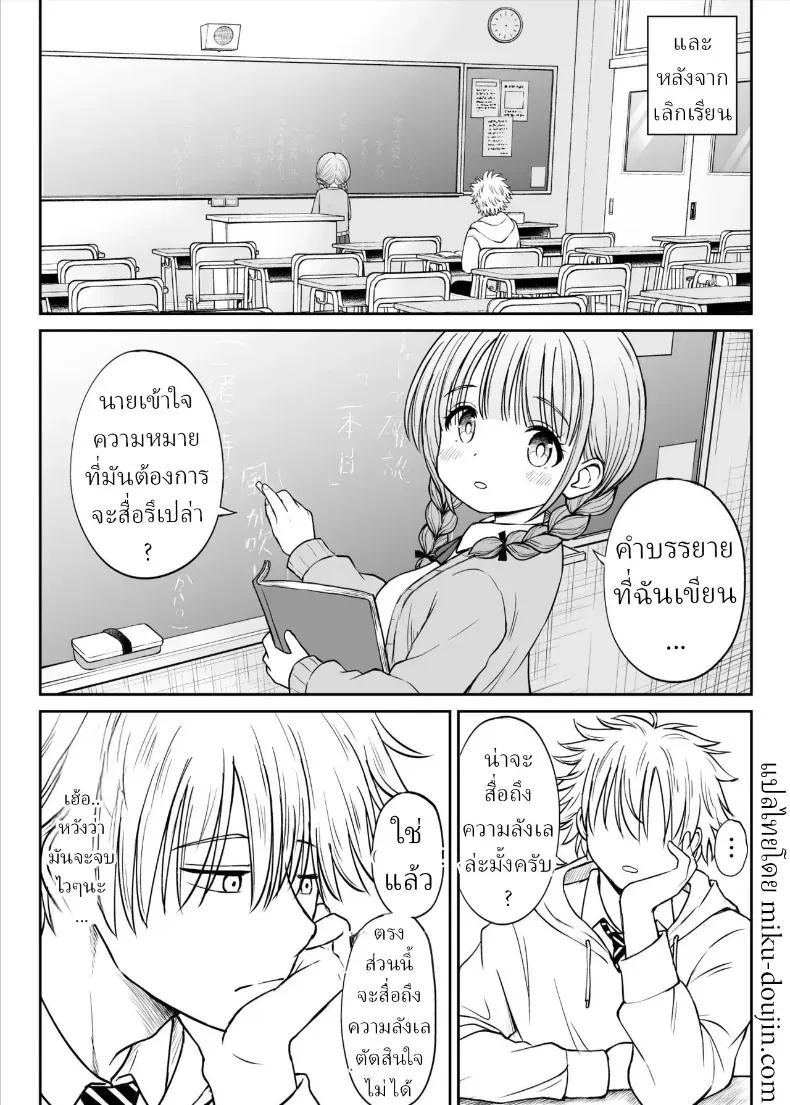 Doujin-Lc- อ่าน โดจิน มังฮวา เกาหลี ญี่ปุ่น จีน แปลไทย อาจารย์หน้าเด็กอกตู้ม ตอนที่ 1 2 3 4 5 6 7 8 9 10 11 12 13 14 ฟรี ไม่มีโฆษณา อ่าน โดจิน Manhwa เกาหลี ญี่ปุ่น จีน เรามีครบ คัดมาให้เน้นๆ โดจิน 18+ รับประกันความฟินโดย  Doujin Lc