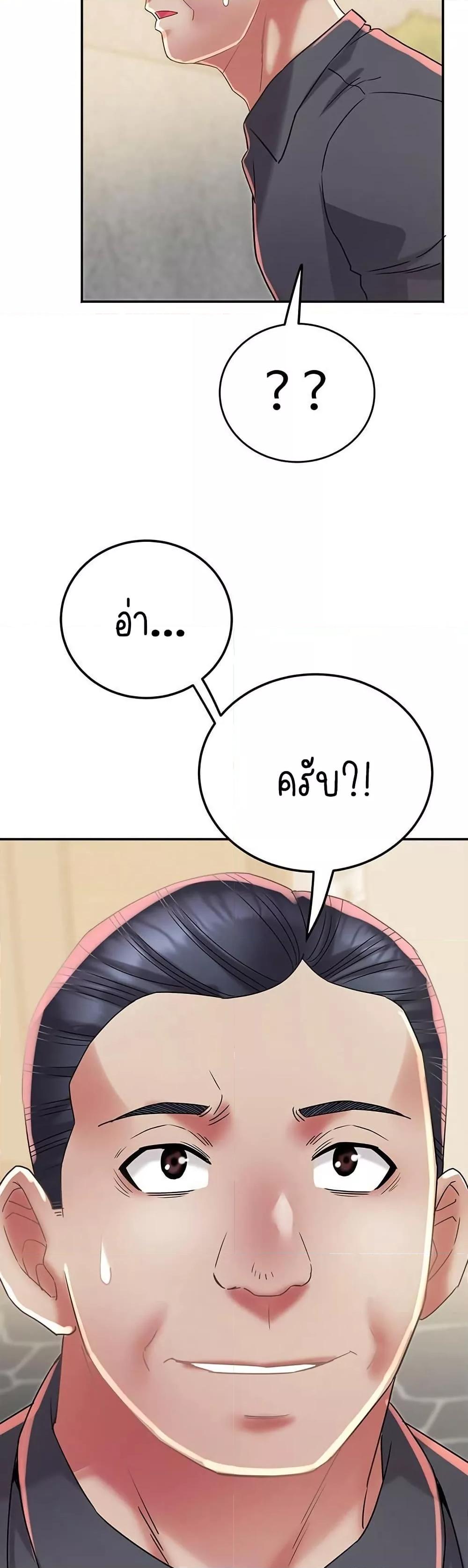 Doujin-Lc- อ่าน โดจิน มังฮวา เกาหลี ญี่ปุ่น จีน แปลไทย Daebong Village Women’s Association ตอนที่ 1 2 3 4 5 6 7 8 9 10 11 12 13 14 ฟรี ไม่มีโฆษณา อ่าน โดจิน Manhwa เกาหลี ญี่ปุ่น จีน เรามีครบ คัดมาให้เน้นๆ โดจิน 18+ รับประกันความฟินโดย  Doujin Lc