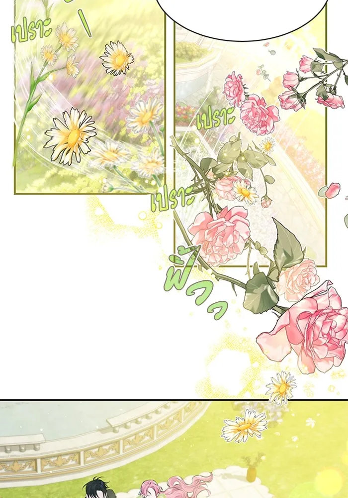 ไหนบอกว่าฉันใกล้ตาย ตอนที่ 6 รูปที่ 65