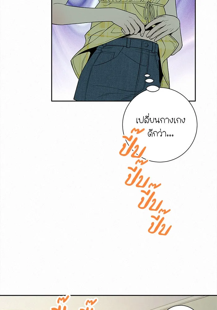 ปฏิบัติการรักวุ่นหัวใจ ตอนที่ 92 รูปที่ 10