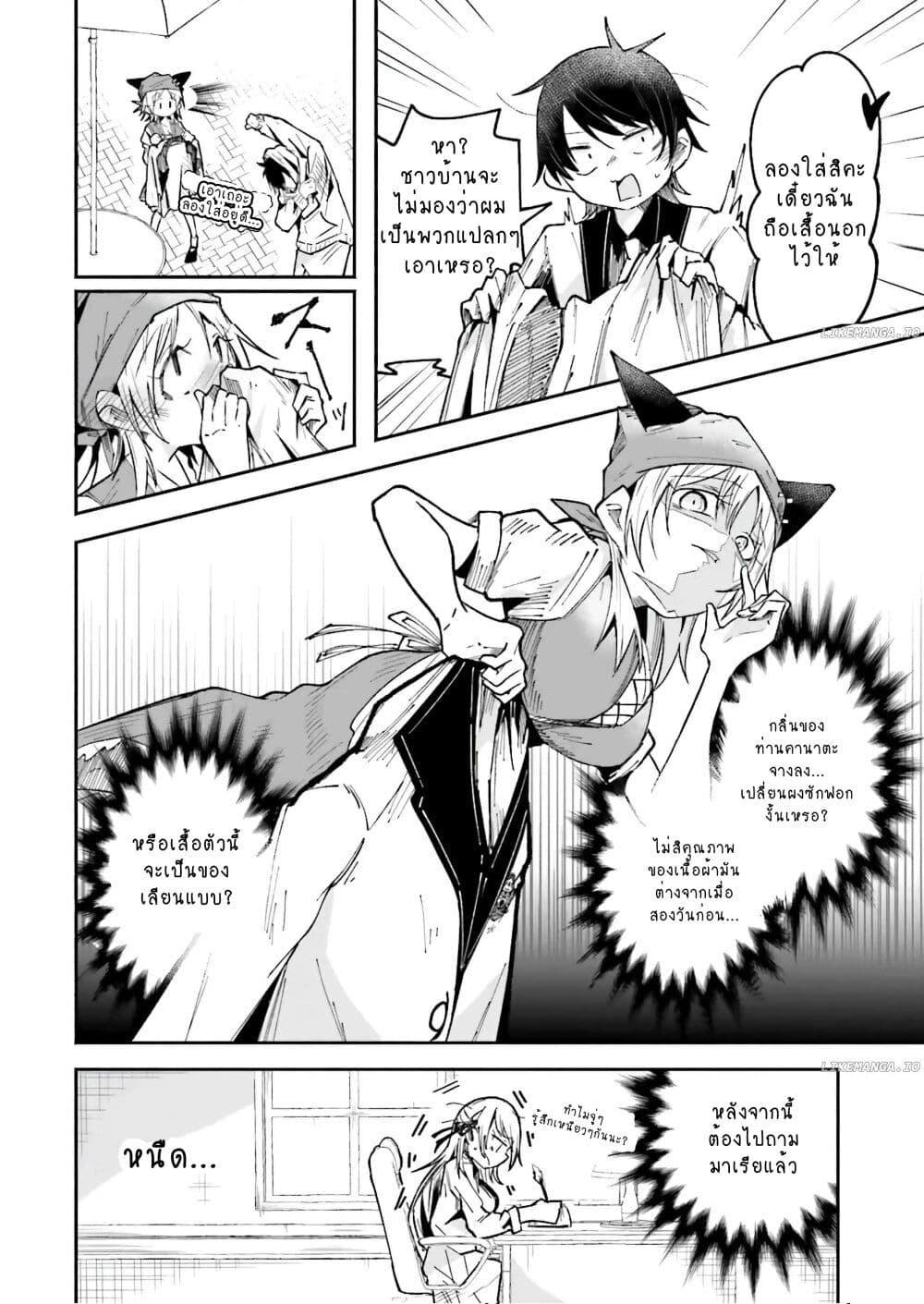 Manga-lc-com อ่านมังงะ อ่านการ์ตูน ออนไลน์ ฟรี Isekai de Haishin Katsudou wo Shitara Tairyou no Yandere Shinja wo Umidashite Shimatta Ken ตอนที่ 1 2 3 4 5 6 7 8 9 10 11 12 13 14 ฟรี ไม่มีโฆษณา Manga-lc - อ่าน มังงะ อ่าน การ์ตูน ออนไลน์ อ่านมังงะ ฟรี