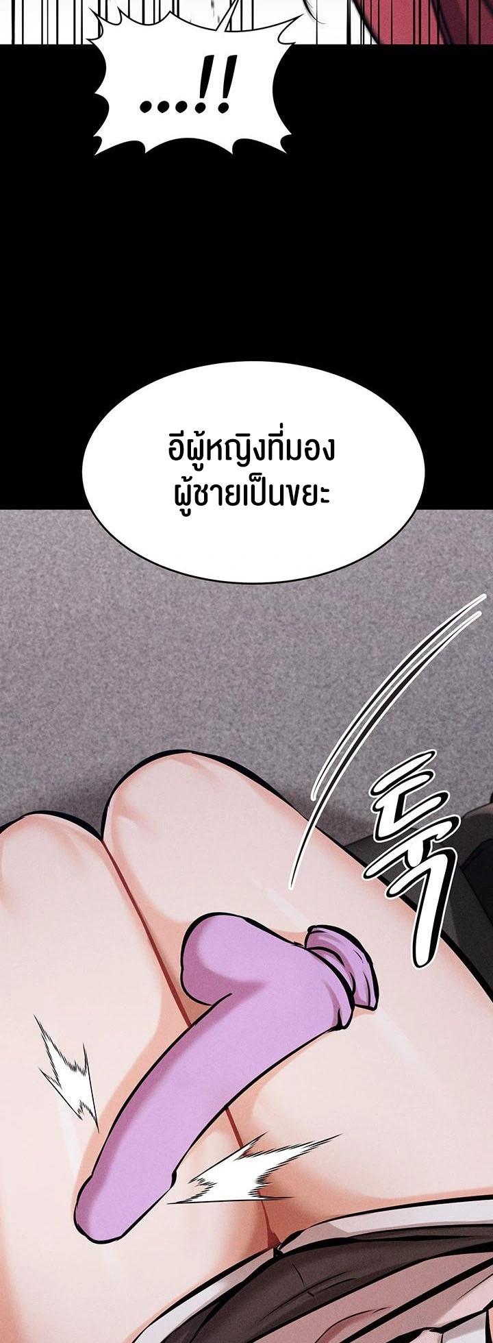 Doujin-Lc- อ่าน โดจิน มังฮวา เกาหลี ญี่ปุ่น จีน แปลไทย Athletes Village The Trap ตอนที่ 1 2 3 4 5 6 7 8 9 10 11 12 13 14 ฟรี ไม่มีโฆษณา อ่าน โดจิน Manhwa เกาหลี ญี่ปุ่น จีน เรามีครบ คัดมาให้เน้นๆ โดจิน 18+ รับประกันความฟินโดย  Doujin Lc