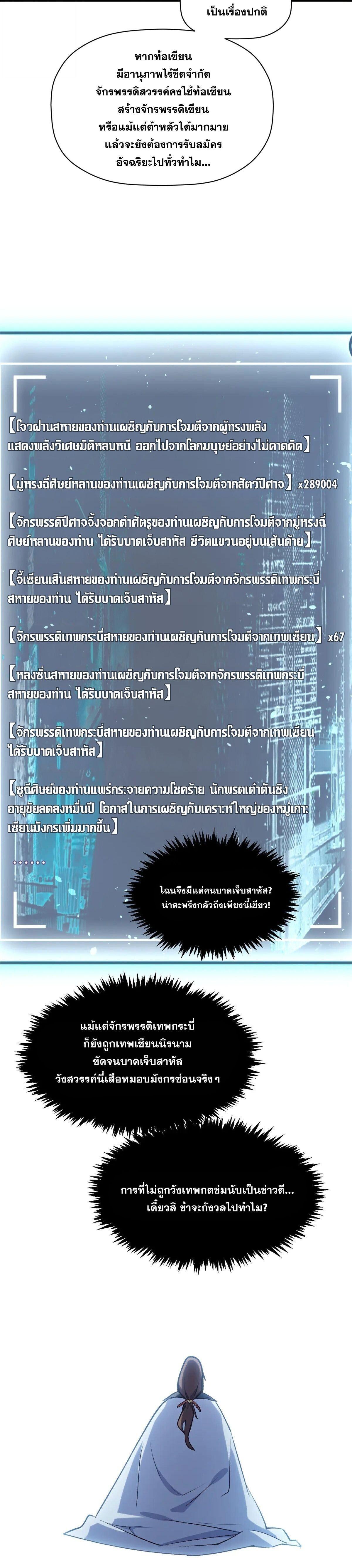 Manga-lc-com อ่านมังงะ อ่านการ์ตูน ออนไลน์ ฟรี Top Tier Providence ตอนที่ 1 2 3 4 5 6 7 8 9 10 11 12 13 14 ฟรี ไม่มีโฆษณา Manga-lc - อ่าน มังงะ อ่าน การ์ตูน ออนไลน์ อ่านมังงะ ฟรี
