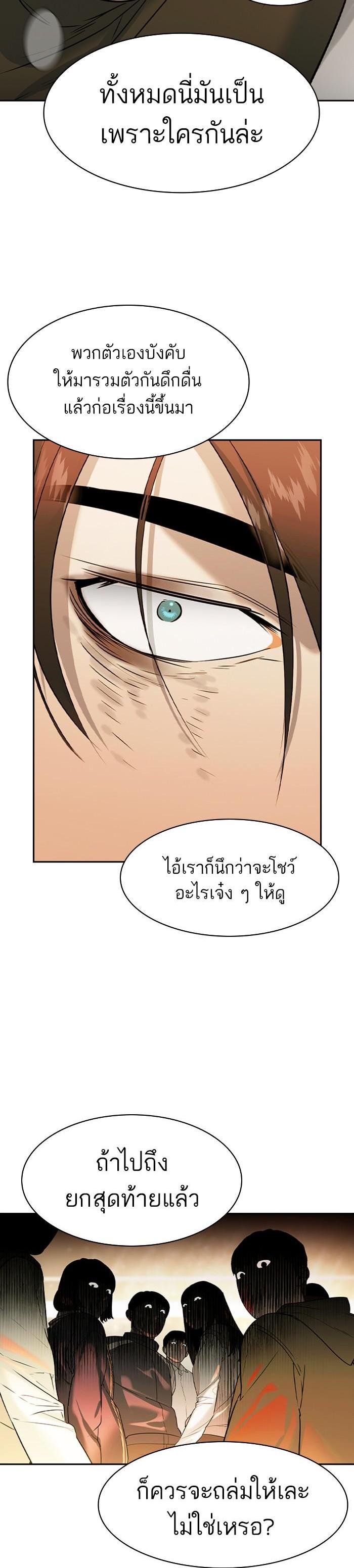 Manga-lc-com อ่านมังงะ อ่านการ์ตูน ออนไลน์ ฟรี The World Is Money and Power กลโกงโลกพนัน ตอนที่ 1 2 3 4 5 6 7 8 9 10 11 12 13 14 ฟรี ไม่มีโฆษณา Manga-lc - อ่าน มังงะ อ่าน การ์ตูน ออนไลน์ อ่านมังงะ ฟรี