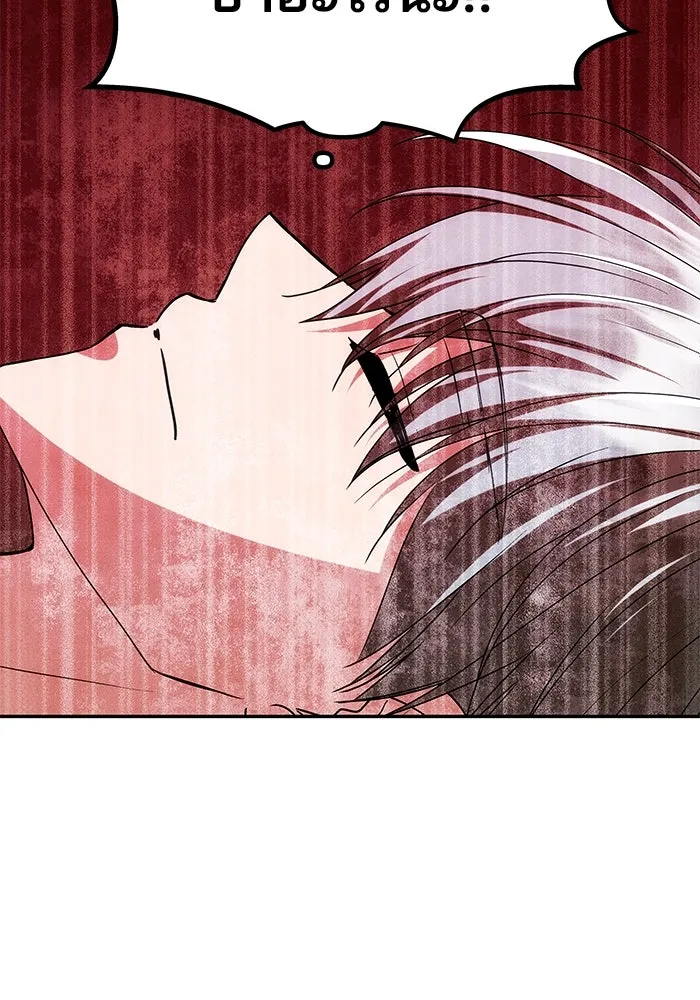 เกมรักจับสามี ตอนที่ 19 รูปที่ 67