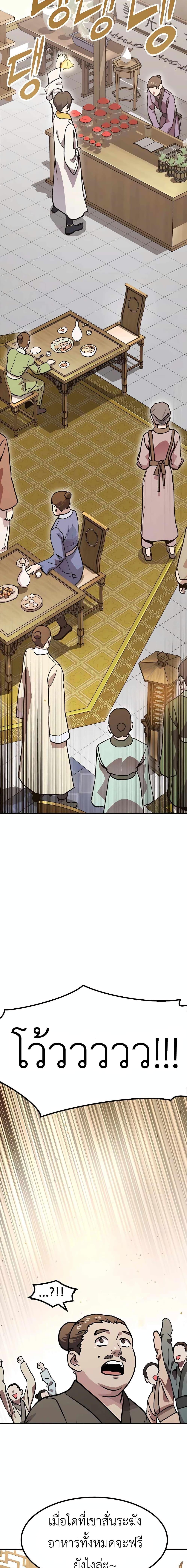 Manga-lc-com อ่านมังงะ อ่านการ์ตูน ออนไลน์ ฟรี Skeleton Warrior ตอนที่ 1 2 3 4 5 6 7 8 9 10 11 12 13 14 ฟรี ไม่มีโฆษณา Manga-lc - อ่าน มังงะ อ่าน การ์ตูน ออนไลน์ อ่านมังงะ ฟรี