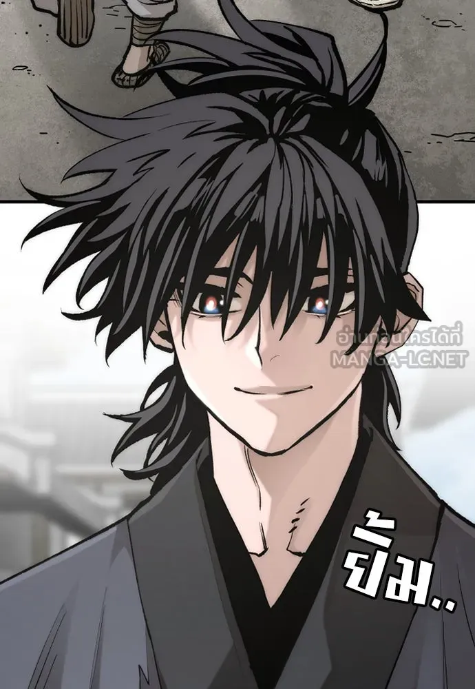 เส้นทางสู่เทพมาร ตอนที่ 141 รูปที่ 6