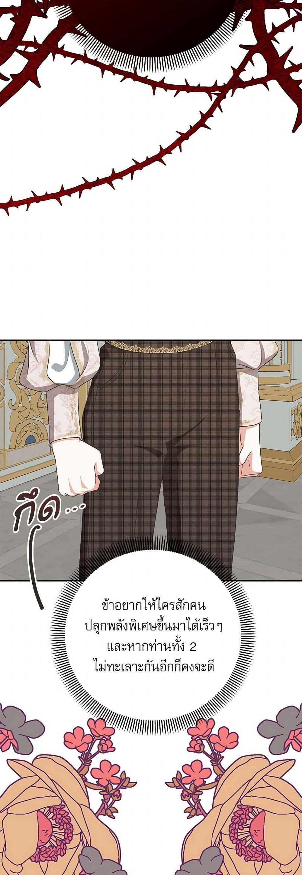 Manga-lc-com อ่านมังงะ อ่านการ์ตูน ออนไลน์ ฟรี Reborn as a Character That Never Existed ตอนที่ 1 2 3 4 5 6 7 8 9 10 11 12 13 14 ฟรี ไม่มีโฆษณา Manga-lc - อ่าน มังงะ อ่าน การ์ตูน ออนไลน์ อ่านมังงะ ฟรี