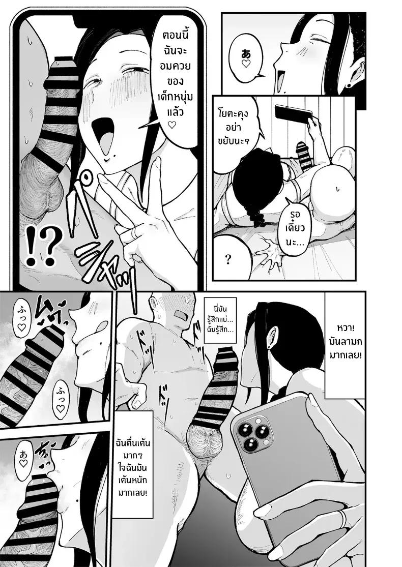 Doujin-Lc- อ่าน โดจิน มังฮวา เกาหลี ญี่ปุ่น จีน แปลไทย รสชาติของการนอกใจ [Fujinoe Honpo (Fujinoe13B)] Beit Saki no Hitozuma, Akiyama-san ตอนที่ 1 2 3 4 5 6 7 8 9 10 11 12 13 14 ฟรี ไม่มีโฆษณา อ่าน โดจิน Manhwa เกาหลี ญี่ปุ่น จีน เรามีครบ คัดมาให้เน้นๆ โดจิน 18+ รับประกันความฟินโดย  Doujin Lc