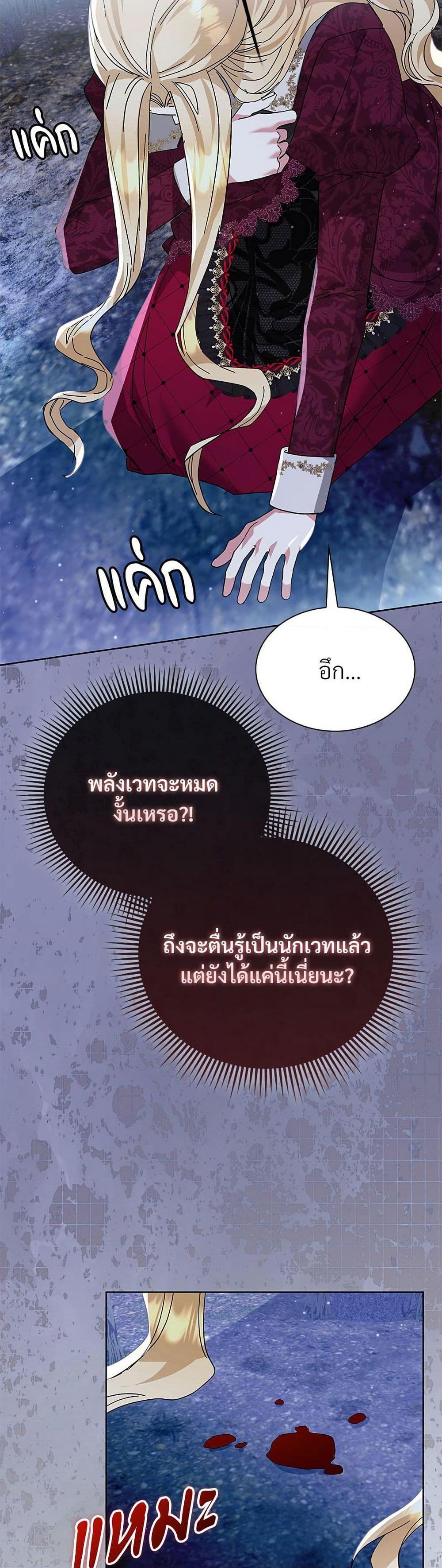 Manga-lc-com อ่านมังงะ อ่านการ์ตูน ออนไลน์ ฟรี The Return of the Ex-Wife ตอนที่ 1 2 3 4 5 6 7 8 9 10 11 12 13 14 ฟรี ไม่มีโฆษณา Manga-lc - อ่าน มังงะ อ่าน การ์ตูน ออนไลน์ อ่านมังงะ ฟรี