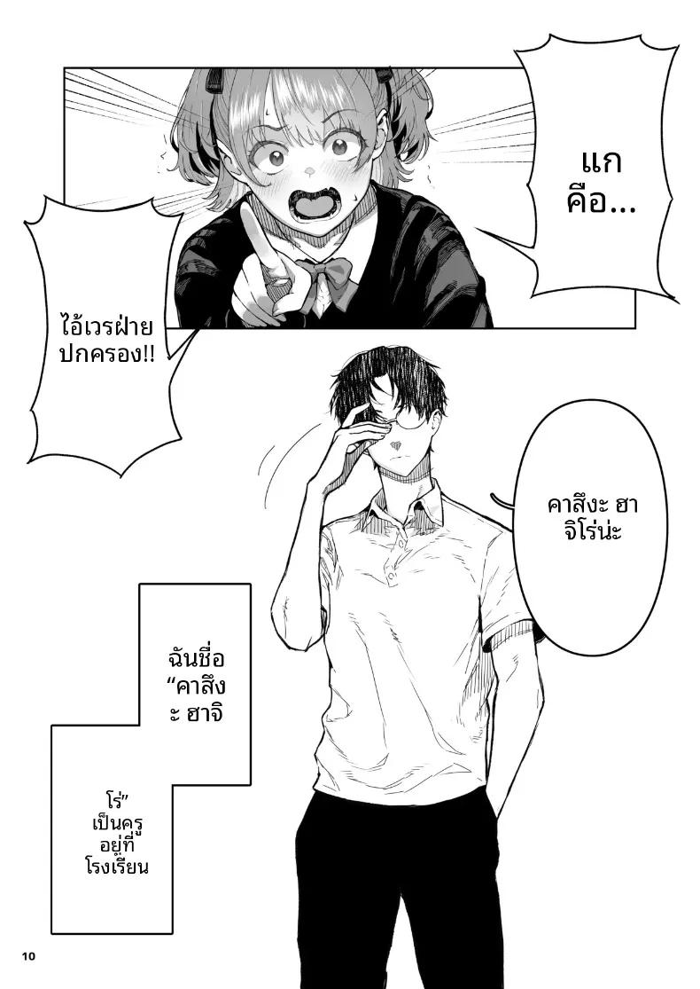 Doujin-Lc- อ่าน โดจิน มังฮวา เกาหลี ญี่ปุ่น จีน แปลไทย เด็กเอาเเต่ใจ (Yamashita Kurowo) ตอนที่ 1 2 3 4 5 6 7 8 9 10 11 12 13 14 ฟรี ไม่มีโฆษณา อ่าน โดจิน Manhwa เกาหลี ญี่ปุ่น จีน เรามีครบ คัดมาให้เน้นๆ โดจิน 18+ รับประกันความฟินโดย  Doujin Lc