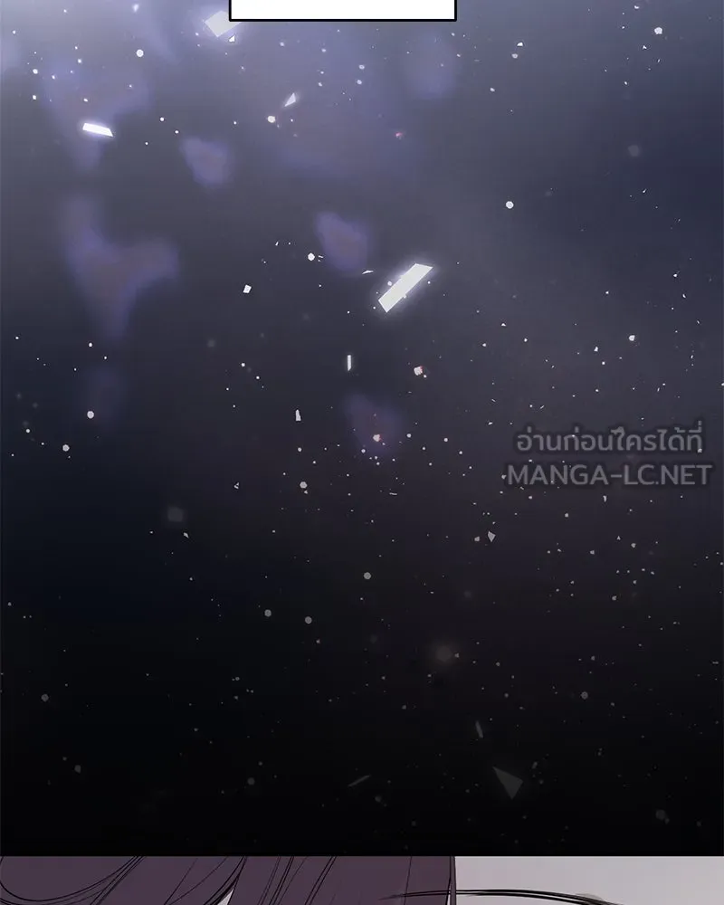 ตำนานเทพธิดาตกสวรรค์ ตอนที่ 127 รูปที่ 54