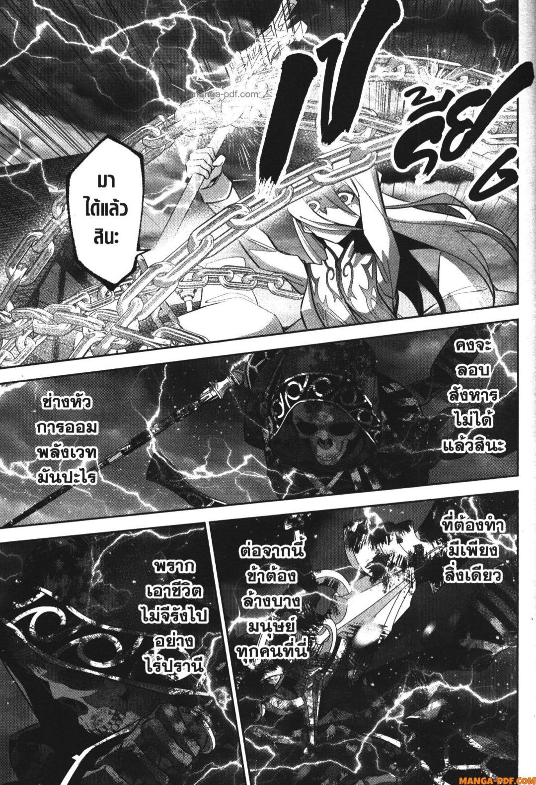 Manga-lc-com อ่านมังงะ อ่านการ์ตูน ออนไลน์ ฟรี Shokei Sareta Kenja wa Lich ni Tensei Shite Shinryaku Sensou wo Hajimeru ตอนที่ 1 2 3 4 5 6 7 8 9 10 11 12 13 14 ฟรี ไม่มีโฆษณา Manga-lc - อ่าน มังงะ อ่าน การ์ตูน ออนไลน์ อ่านมังงะ ฟรี