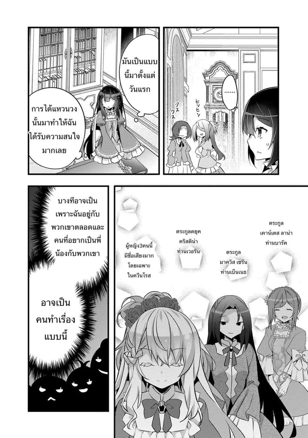 Manga-lc-com อ่านมังงะ อ่านการ์ตูน ออนไลน์ ฟรี I Was a Man Before Reincarnating, So I Refuse a Reverse Harem ตอนที่ 1 2 3 4 5 6 7 8 9 10 11 12 13 14 ฟรี ไม่มีโฆษณา Manga-lc - อ่าน มังงะ อ่าน การ์ตูน ออนไลน์ อ่านมังงะ ฟรี