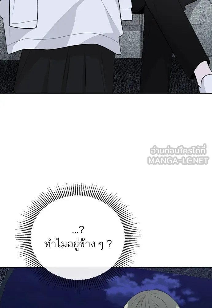 รักผิดแผน ตอนที่ 73 รูปที่ 111