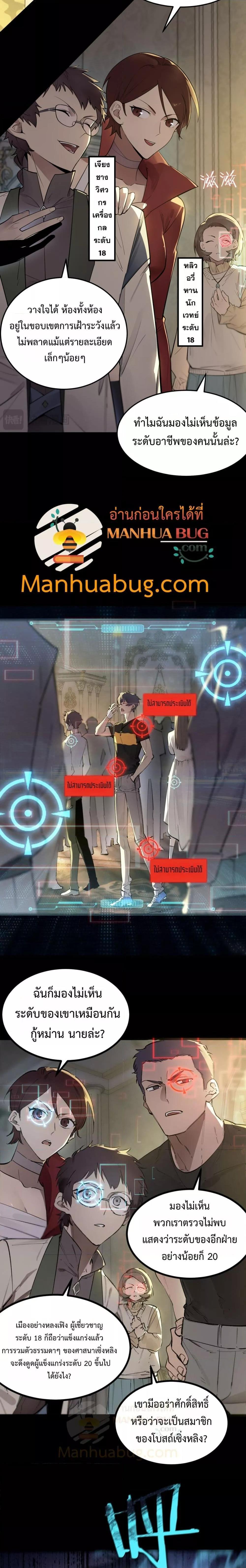 Manga-lc-com อ่านมังงะ อ่านการ์ตูน ออนไลน์ ฟรี SSSlevelSaint ตอนที่ 1 2 3 4 5 6 7 8 9 10 11 12 13 14 ฟรี ไม่มีโฆษณา Manga-lc - อ่าน มังงะ อ่าน การ์ตูน ออนไลน์ อ่านมังงะ ฟรี