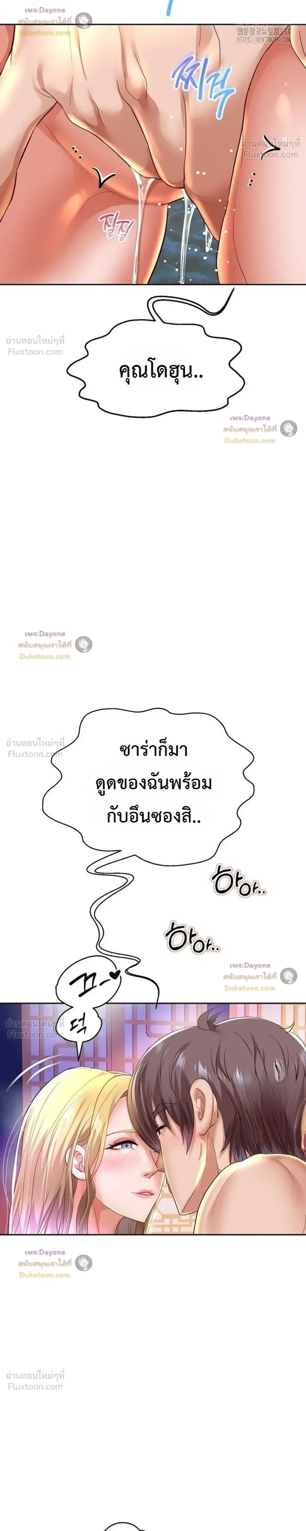 Doujin-Lc- อ่าน โดจิน มังฮวา เกาหลี ญี่ปุ่น จีน แปลไทย Reborn with a big dick! ขอเกิดใหม่ให้เจ้าโลกใหญ่ทีเถอะครับ! ตอนที่ 1 2 3 4 5 6 7 8 9 10 11 12 13 14 ฟรี ไม่มีโฆษณา อ่าน โดจิน Manhwa เกาหลี ญี่ปุ่น จีน เรามีครบ คัดมาให้เน้นๆ โดจิน 18+ รับประกันความฟินโดย  Doujin Lc