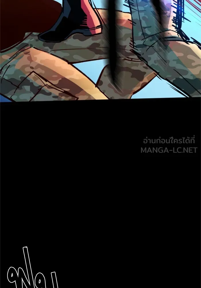 พี่ชายสายบอดี้การ์ด ตอนที่ 115 รูปที่ 93