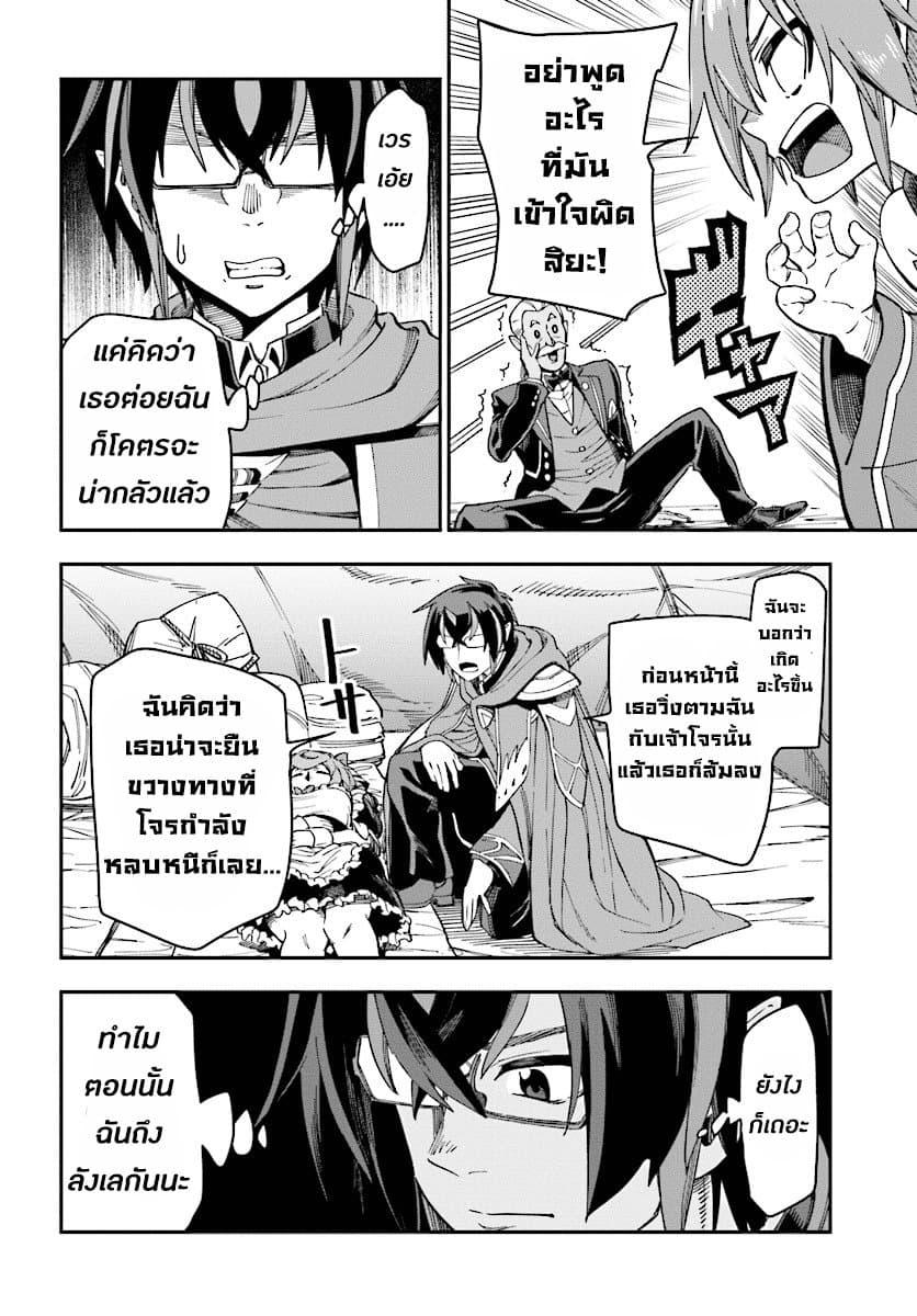 Manga-lc-com อ่านมังงะ อ่านการ์ตูน ออนไลน์ ฟรี Konjiki no Moji Tsukai – Yuusha Yonin ni Makikomareta Unique Cheat ตอนที่ 1 2 3 4 5 6 7 8 9 10 11 12 13 14 ฟรี ไม่มีโฆษณา Manga-lc - อ่าน มังงะ อ่าน การ์ตูน ออนไลน์ อ่านมังงะ ฟรี
