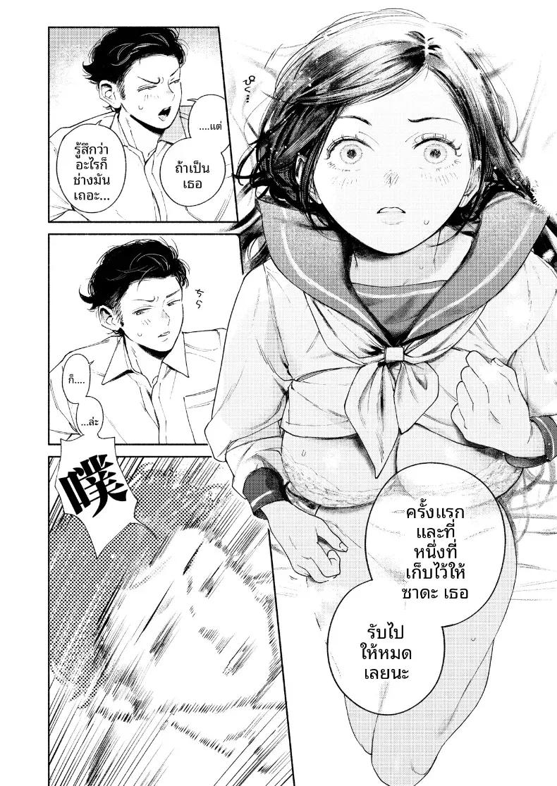 Doujin-Lc- อ่าน โดจิน มังฮวา เกาหลี ญี่ปุ่น จีน แปลไทย เพือนสมัยเด็กที่เขียงข้างกัน (MURO) ตอนที่ 1 2 3 4 5 6 7 8 9 10 11 12 13 14 ฟรี ไม่มีโฆษณา อ่าน โดจิน Manhwa เกาหลี ญี่ปุ่น จีน เรามีครบ คัดมาให้เน้นๆ โดจิน 18+ รับประกันความฟินโดย  Doujin Lc