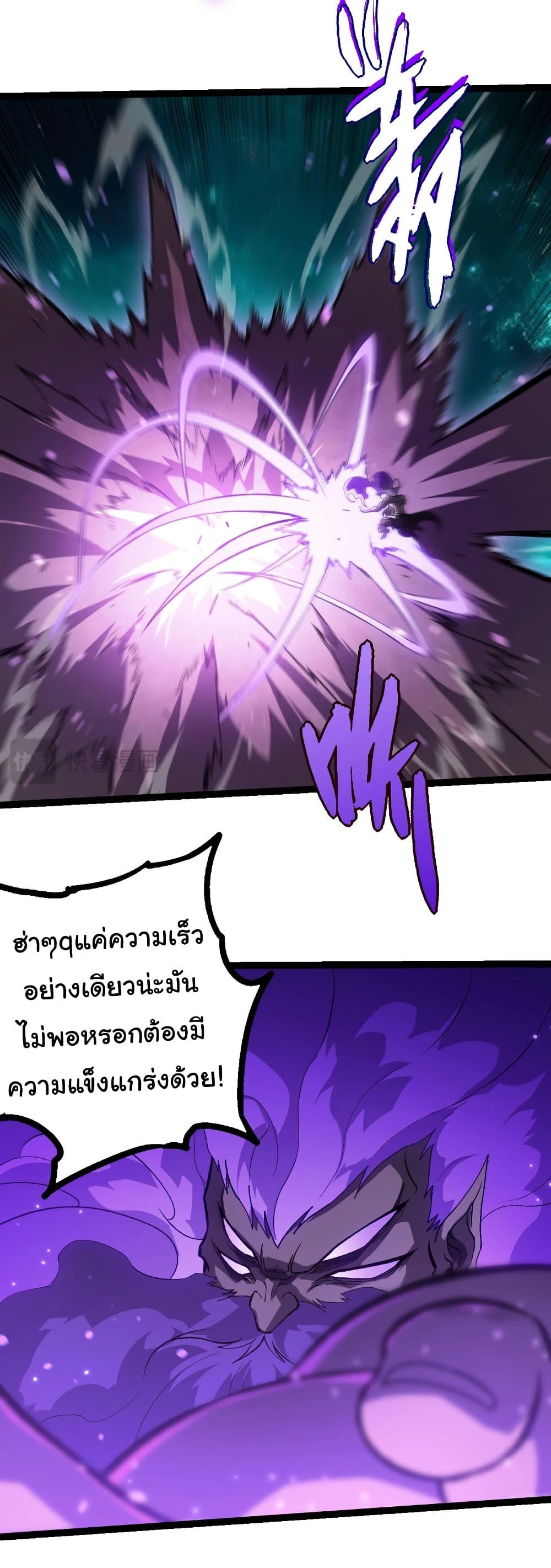 Manga-lc-com อ่านมังงะ อ่านการ์ตูน ออนไลน์ ฟรี Evolution from the Big Tree ตอนที่ 1 2 3 4 5 6 7 8 9 10 11 12 13 14 ฟรี ไม่มีโฆษณา Manga-lc - อ่าน มังงะ อ่าน การ์ตูน ออนไลน์ อ่านมังงะ ฟรี