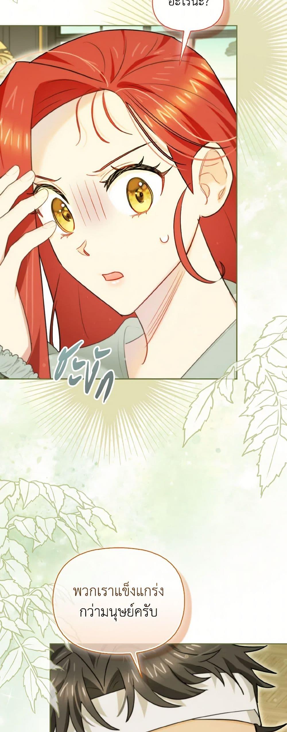 Manga-lc-com อ่านมังงะ อ่านการ์ตูน ออนไลน์ ฟรี I Possessed a Villainess, but I Wanna Raise Cats! ตอนที่ 1 2 3 4 5 6 7 8 9 10 11 12 13 14 ฟรี ไม่มีโฆษณา Manga-lc - อ่าน มังงะ อ่าน การ์ตูน ออนไลน์ อ่านมังงะ ฟรี