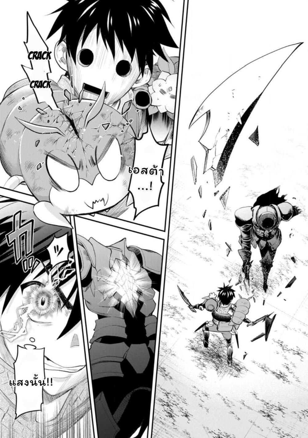 Manga-lc-com อ่านมังงะ อ่านการ์ตูน ออนไลน์ ฟรี Boken-ka ni Narou! ~ Sukiruboodo de Danjon Kouryaku ~ ตอนที่ 1 2 3 4 5 6 7 8 9 10 11 12 13 14 ฟรี ไม่มีโฆษณา Manga-lc - อ่าน มังงะ อ่าน การ์ตูน ออนไลน์ อ่านมังงะ ฟรี