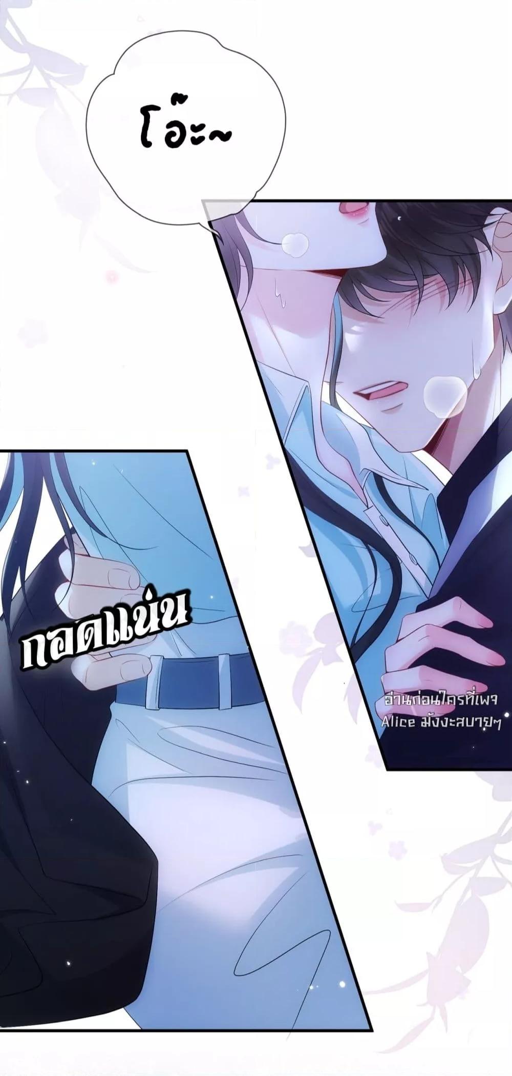 Manga-lc-com อ่านมังงะ อ่านการ์ตูน ออนไลน์ ฟรี Mr.HuoSpoils ตอนที่ 1 2 3 4 5 6 7 8 9 10 11 12 13 14 ฟรี ไม่มีโฆษณา Manga-lc - อ่าน มังงะ อ่าน การ์ตูน ออนไลน์ อ่านมังงะ ฟรี
