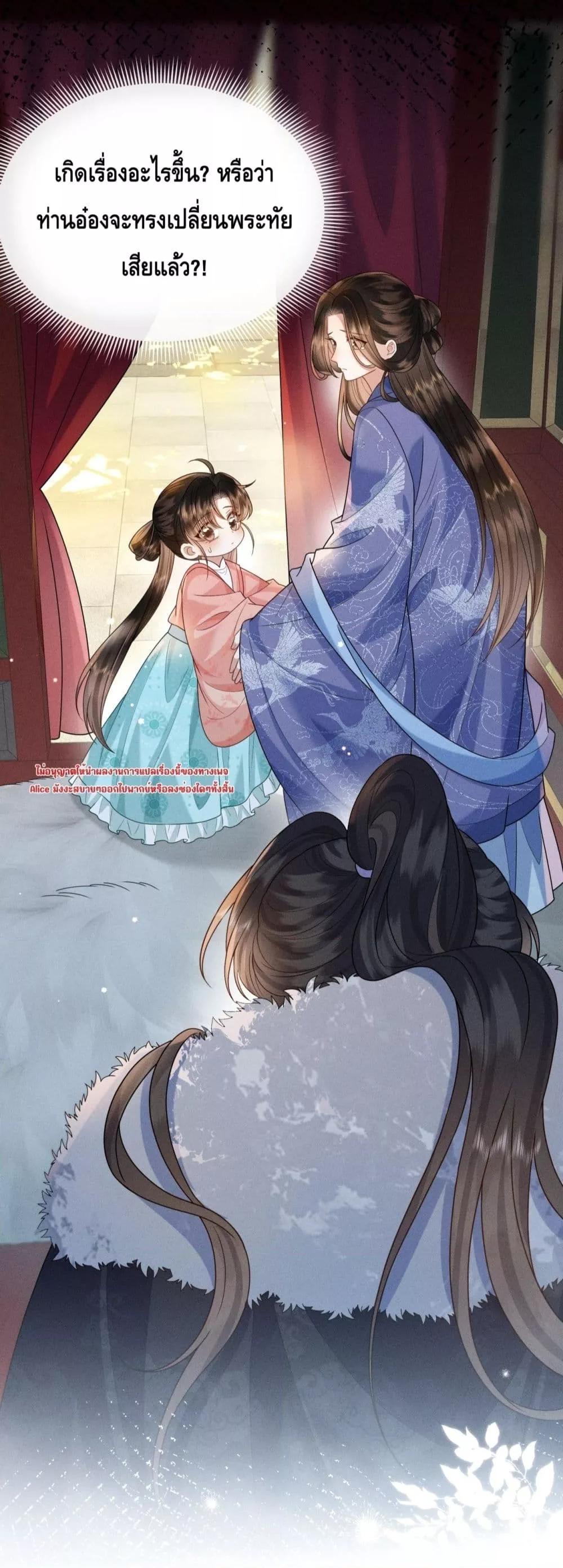 Manga-lc-com อ่านมังงะ อ่านการ์ตูน ออนไลน์ ฟรี Mymasterisei ตอนที่ 1 2 3 4 5 6 7 8 9 10 11 12 13 14 ฟรี ไม่มีโฆษณา Manga-lc - อ่าน มังงะ อ่าน การ์ตูน ออนไลน์ อ่านมังงะ ฟรี