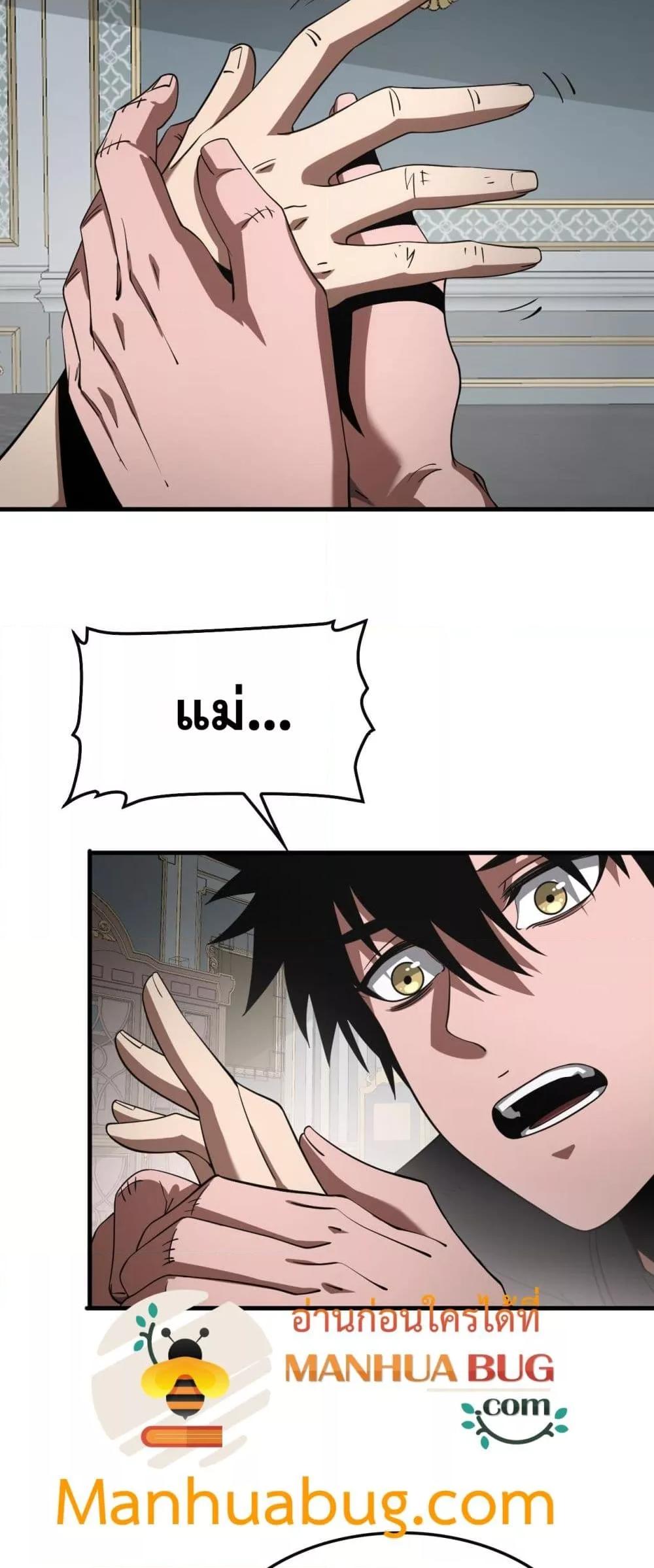 Manga-lc-com อ่านมังงะ อ่านการ์ตูน ออนไลน์ ฟรี DoomsdaySword ตอนที่ 1 2 3 4 5 6 7 8 9 10 11 12 13 14 ฟรี ไม่มีโฆษณา Manga-lc - อ่าน มังงะ อ่าน การ์ตูน ออนไลน์ อ่านมังงะ ฟรี