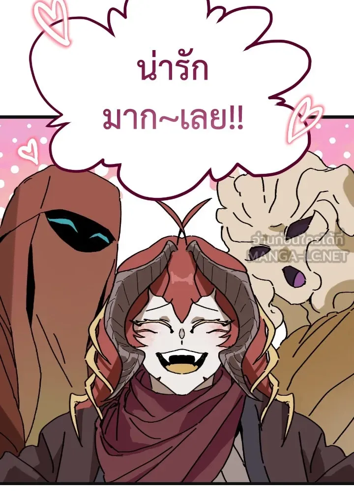 มัมหมีจ๋าหนูมาแบ๊ว ตอนที่ 6 รูปที่ 27