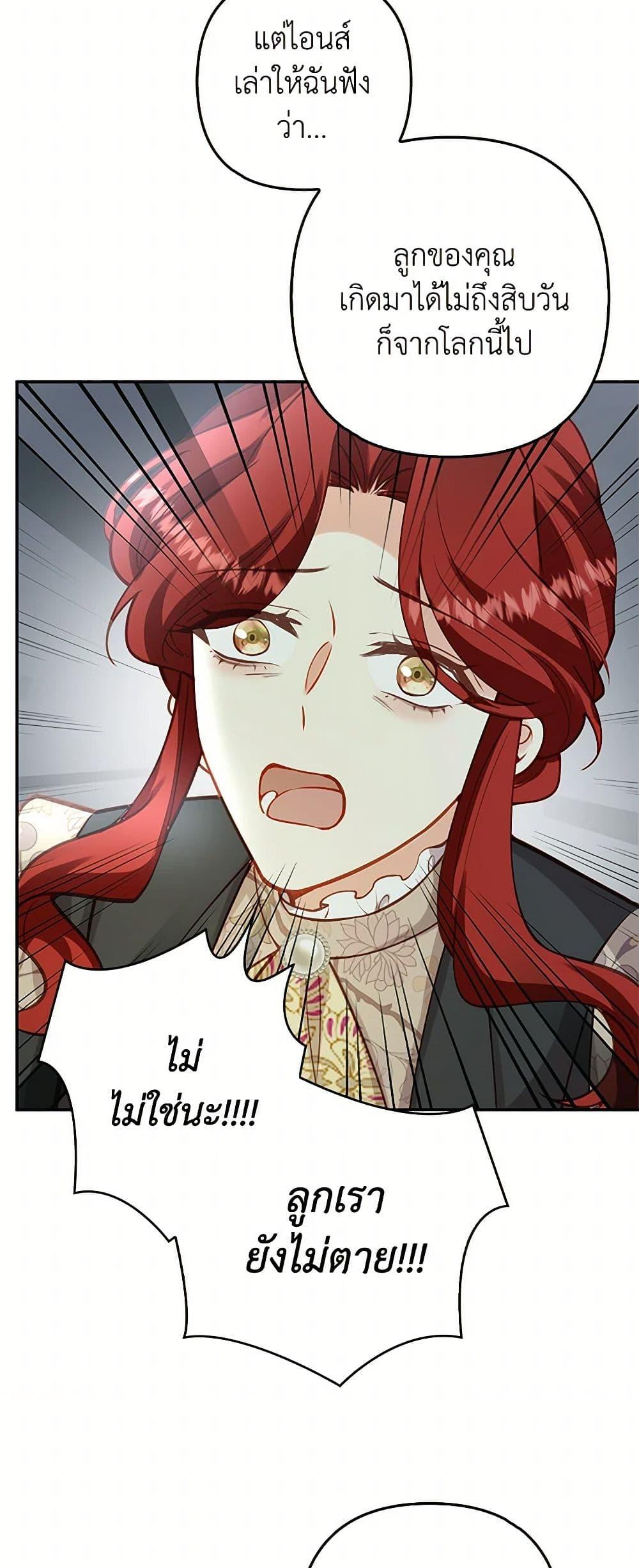 Manga-lc-com อ่านมังงะ อ่านการ์ตูน ออนไลน์ ฟรี Raising the Children of the Main Characters ตอนที่ 1 2 3 4 5 6 7 8 9 10 11 12 13 14 ฟรี ไม่มีโฆษณา Manga-lc - อ่าน มังงะ อ่าน การ์ตูน ออนไลน์ อ่านมังงะ ฟรี