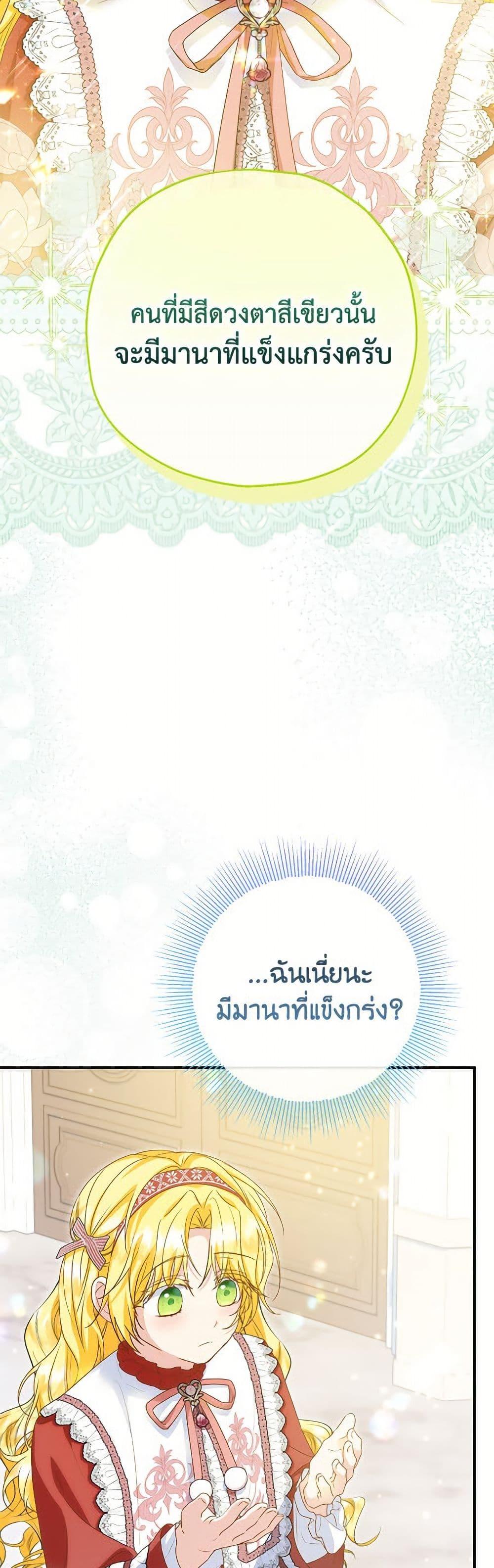 Manga-lc-com อ่านมังงะ อ่านการ์ตูน ออนไลน์ ฟรี The Adopted Daughter-in-law Wants To Leave ตอนที่ 1 2 3 4 5 6 7 8 9 10 11 12 13 14 ฟรี ไม่มีโฆษณา Manga-lc - อ่าน มังงะ อ่าน การ์ตูน ออนไลน์ อ่านมังงะ ฟรี