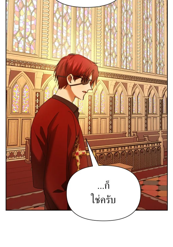 ชิงชีวิตพลิกลิขิตชะตา ตอนที่ 93. แกว่งไปแกว่งมา รูปที่ 97