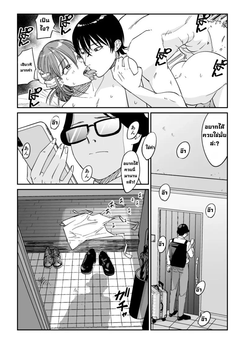 Doujin-Lc- อ่าน โดจิน มังฮวา เกาหลี ญี่ปุ่น จีน แปลไทย เมียเราแต่ลูกใคร ตอนที่ 1 2 3 4 5 6 7 8 9 10 11 12 13 14 ฟรี ไม่มีโฆษณา อ่าน โดจิน Manhwa เกาหลี ญี่ปุ่น จีน เรามีครบ คัดมาให้เน้นๆ โดจิน 18+ รับประกันความฟินโดย  Doujin Lc