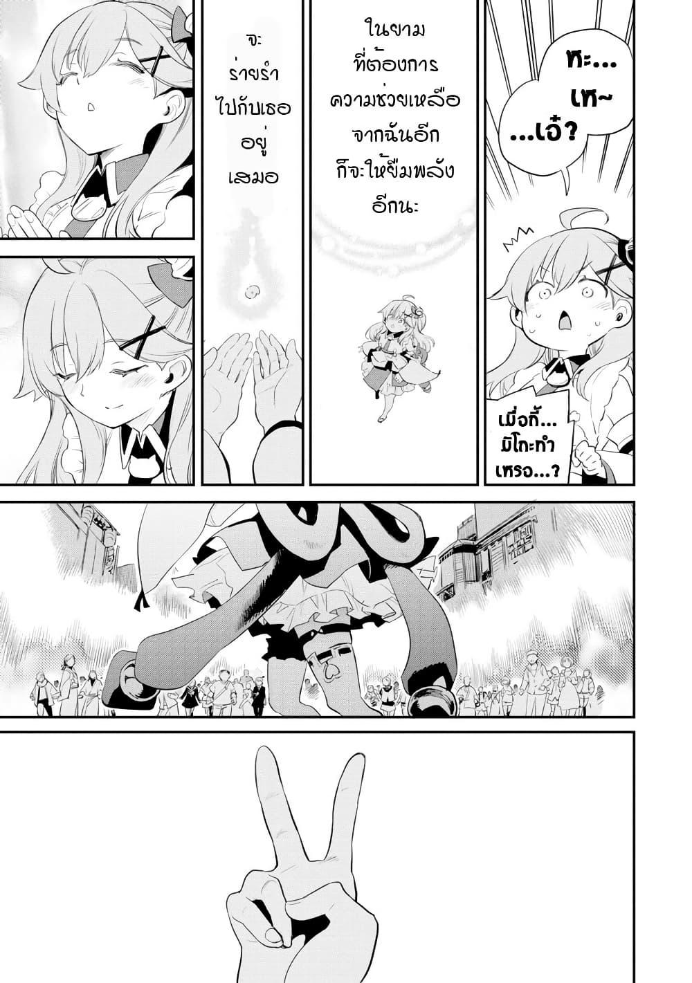 Manga-lc-com อ่านมังงะ อ่านการ์ตูน ออนไลน์ ฟรี Holoearth Chronicles SideE ~Yamato Phantasia~ ตอนที่ 1 2 3 4 5 6 7 8 9 10 11 12 13 14 ฟรี ไม่มีโฆษณา Manga-lc - อ่าน มังงะ อ่าน การ์ตูน ออนไลน์ อ่านมังงะ ฟรี