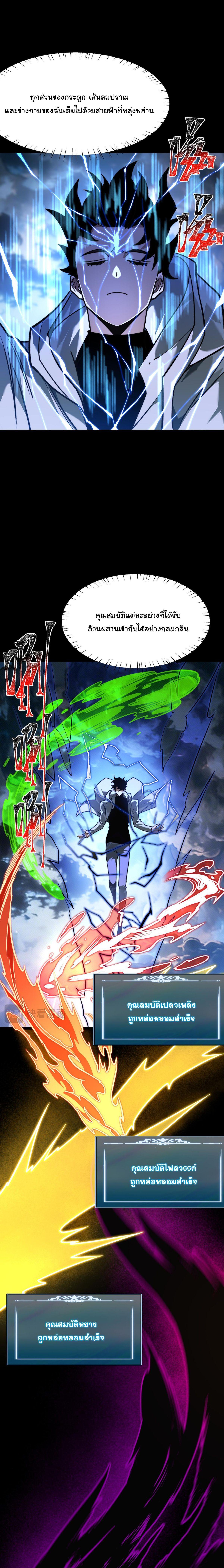 Manga-lc-com อ่านมังงะ อ่านการ์ตูน ออนไลน์ ฟรี After breaking up with the school beauty, I became a martial arts master ตอนที่ 1 2 3 4 5 6 7 8 9 10 11 12 13 14 ฟรี ไม่มีโฆษณา Manga-lc - อ่าน มังงะ อ่าน การ์ตูน ออนไลน์ อ่านมังงะ ฟรี