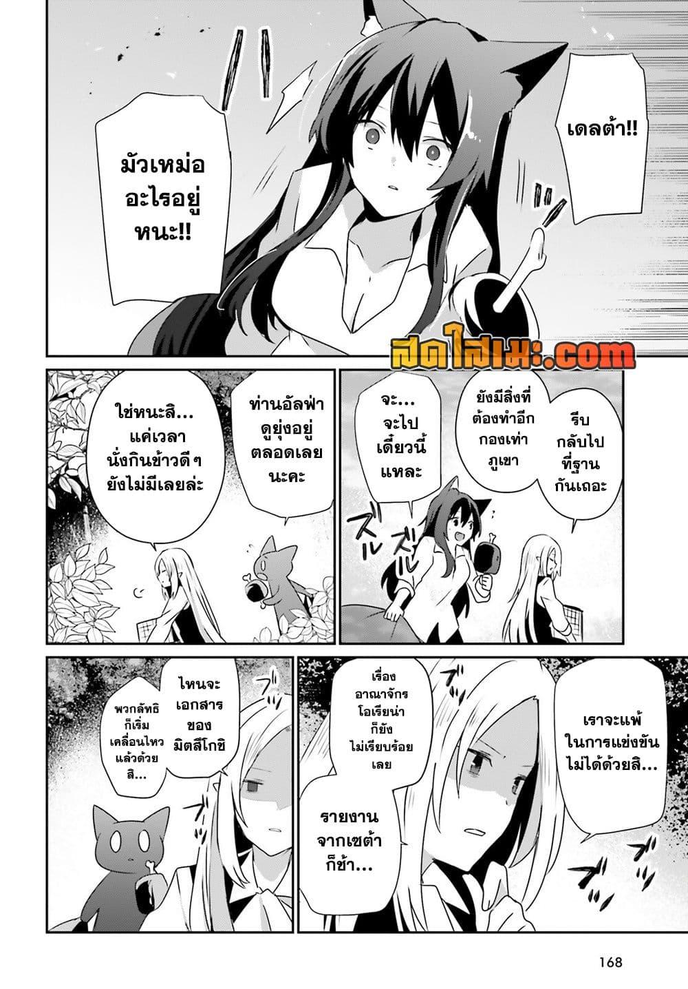 Manga-lc-com อ่านมังงะ อ่านการ์ตูน ออนไลน์ ฟรี Kage no Jitsuryokusha ni Naritakute! อยากเป็นพลังในเงามืด ตอนที่ 1 2 3 4 5 6 7 8 9 10 11 12 13 14 ฟรี ไม่มีโฆษณา Manga-lc - อ่าน มังงะ อ่าน การ์ตูน ออนไลน์ อ่านมังงะ ฟรี