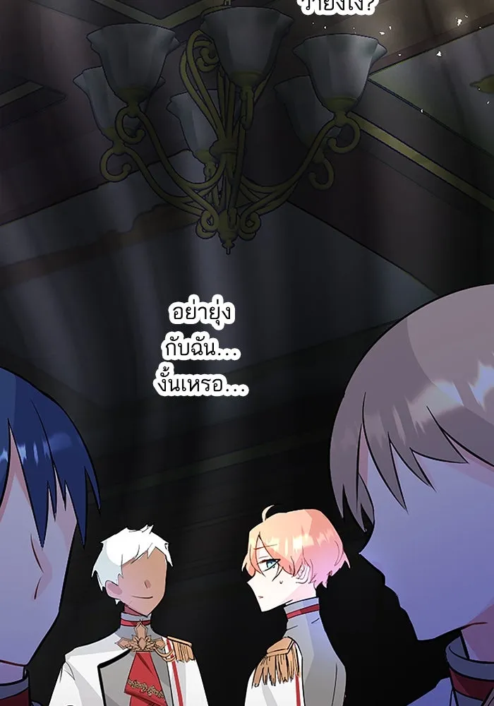 คุณหนูย้อนเวลามาเป็นอัศวิน ตอนที่ 4 รูปที่ 68