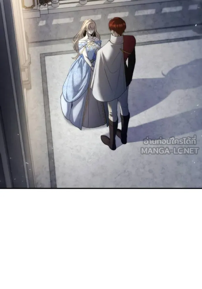 ชาตินี้น้องขอ ตอนที่ 172 รูปที่ 122