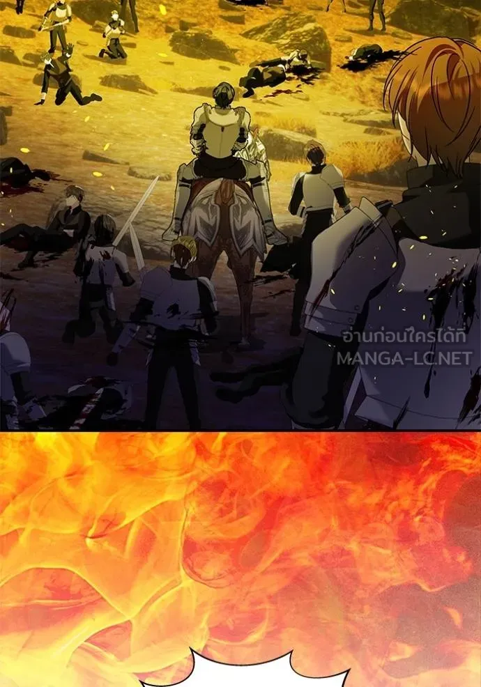 บุตรสาวของดยุกปีศาจ ตอนที่ 176 รูปที่ 45