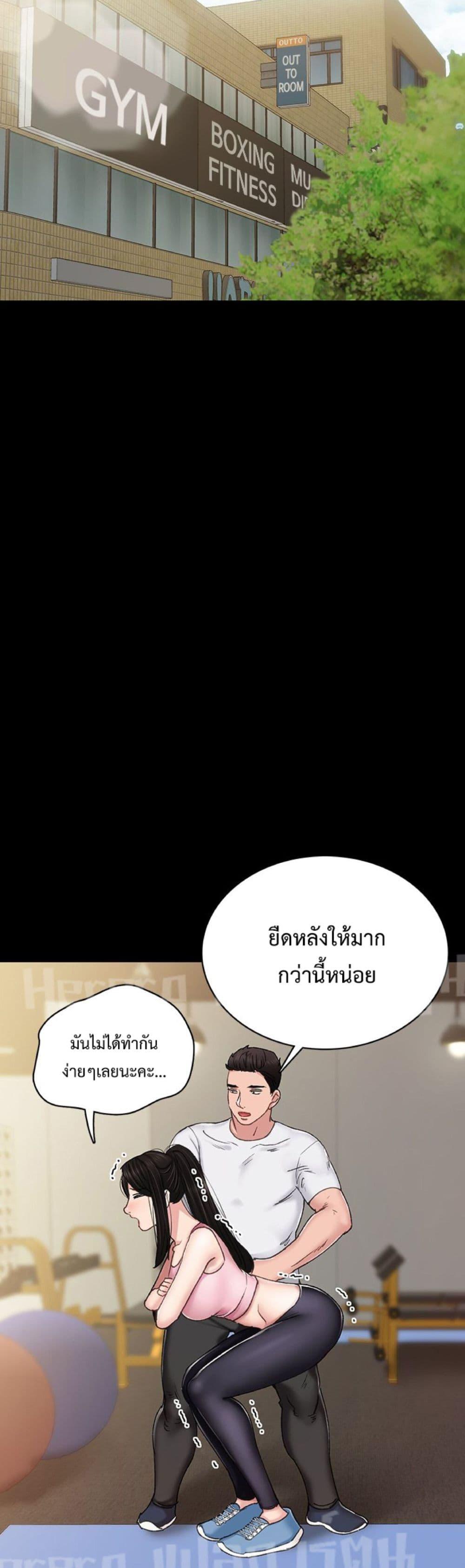 Doujin-Lc- อ่าน โดจิน มังฮวา เกาหลี ญี่ปุ่น จีน แปลไทย Teaching Practice ตอนที่ 1 2 3 4 5 6 7 8 9 10 11 12 13 14 ฟรี ไม่มีโฆษณา อ่าน โดจิน Manhwa เกาหลี ญี่ปุ่น จีน เรามีครบ คัดมาให้เน้นๆ โดจิน 18+ รับประกันความฟินโดย  Doujin Lc