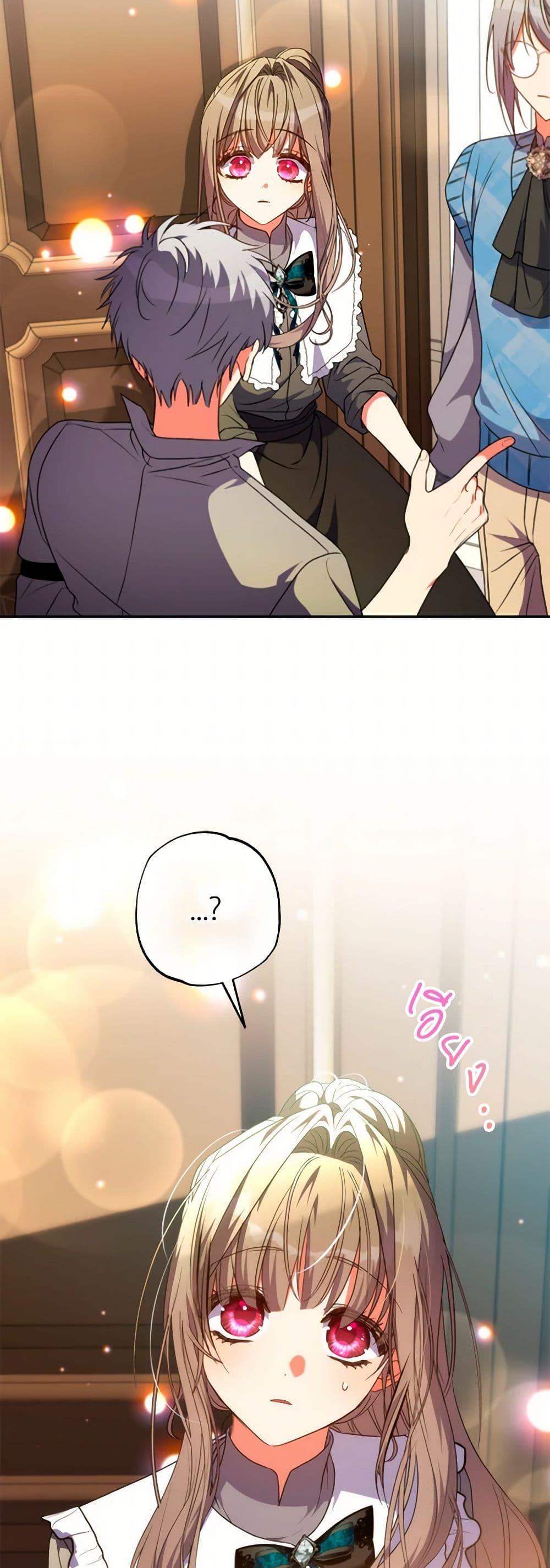 Manga-lc-com อ่านมังงะ อ่านการ์ตูน ออนไลน์ ฟรี A Saint Who Was Adopted by the Grand Duke ตอนที่ 1 2 3 4 5 6 7 8 9 10 11 12 13 14 ฟรี ไม่มีโฆษณา Manga-lc - อ่าน มังงะ อ่าน การ์ตูน ออนไลน์ อ่านมังงะ ฟรี