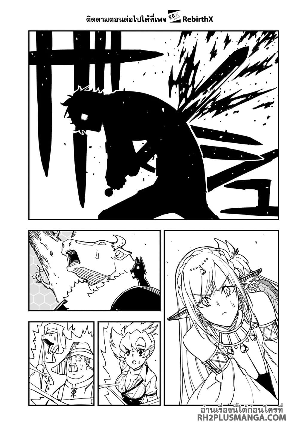 Manga-lc-com อ่านมังงะ อ่านการ์ตูน ออนไลน์ ฟรี Genkai Level 1 kara no Nariagari Saijaku Level no Ore ga Isekai Saikyou ni Naru made ตอนที่ 1 2 3 4 5 6 7 8 9 10 11 12 13 14 ฟรี ไม่มีโฆษณา Manga-lc - อ่าน มังงะ อ่าน การ์ตูน ออนไลน์ อ่านมังงะ ฟรี