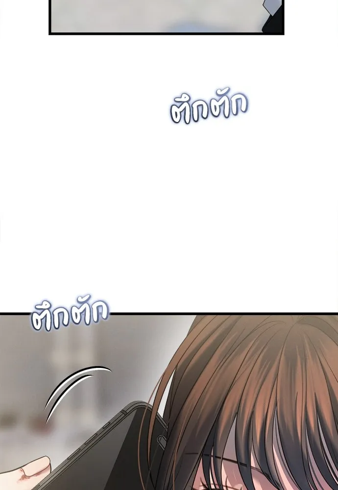 ปรารถนารักอันงดงาม ตอนที่ 100 รูปที่ 91